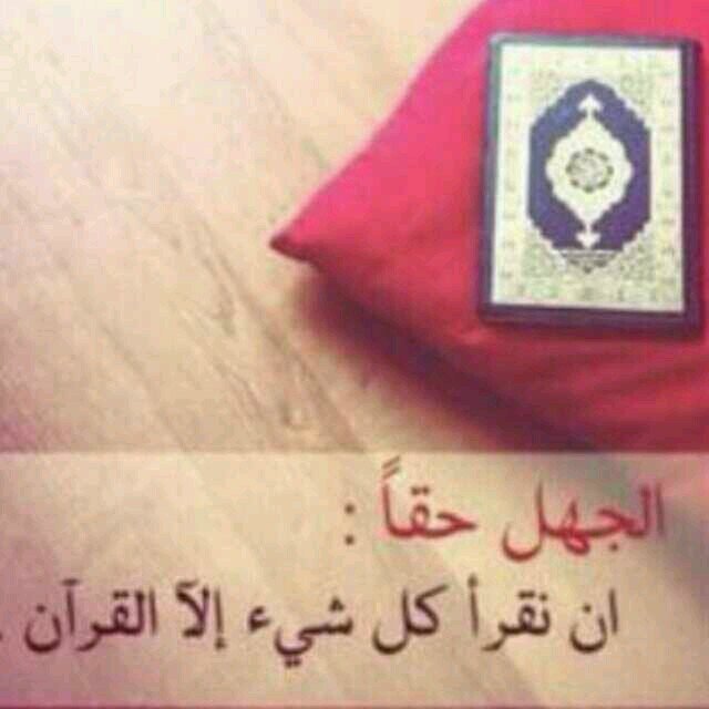 لا اله الا الله محمد رسول الله اللهم اني استغفرك واتوب اليك
