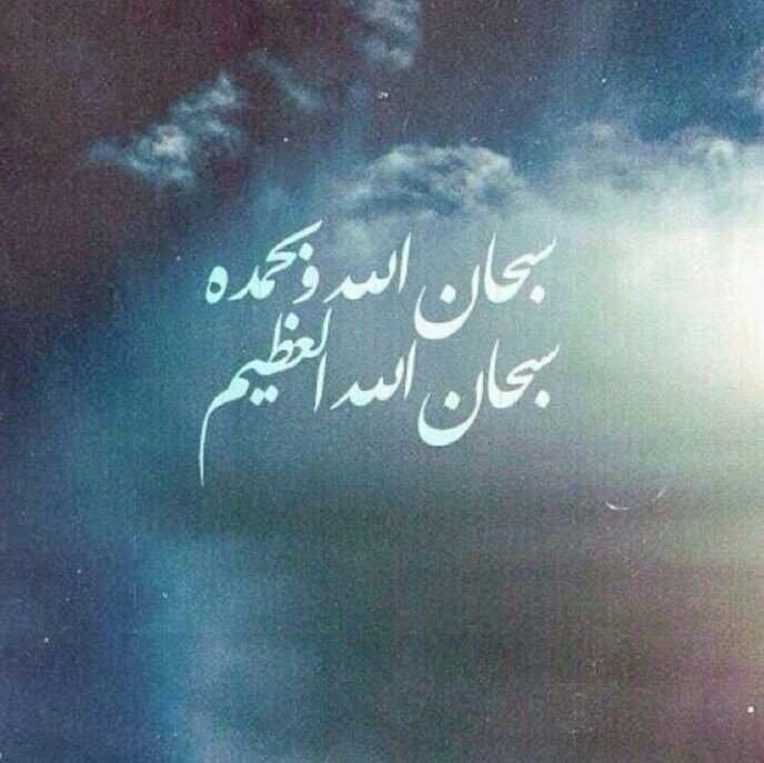 ‏‏‏لعل هذا الحساب شفيع لها اللهم اني احببتها والحب دعاء فيارب بقدر حبي لها ادخلها الجنه @nz_alzahrani