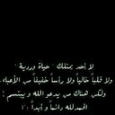 آمًجّـآدٍ آلَ مًآشع (@0660448644) Twitter