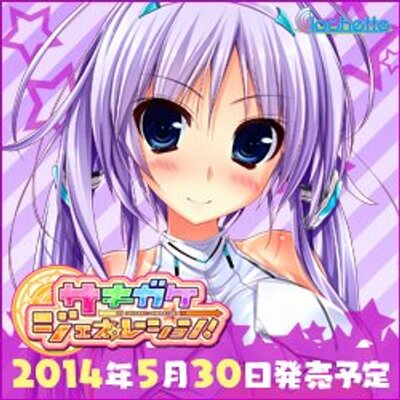 星咲桜花 Bot Ouka H Bot Twitter 星咲桜花 Bot Ouka H Bot Twitter