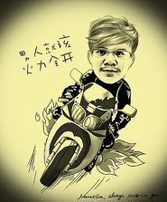 I'm the servant of God