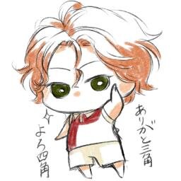 あまねヒカルです。なんでかちびになりました。ばねさんのキックがとどかない(非公式:現在手動多めbot:若干一部自動:フォロバ手動:何かあれば末尾に「@ばねさん」で保護者宛)
