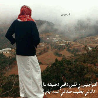 ‏‏‏‏‏‏کن قليل الكلام ذُو ابتسامہ فتكون جميلاً ذو هيبہ ..