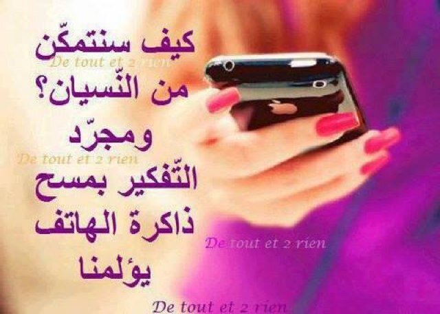R🇸🇦❤️🇦🇪s