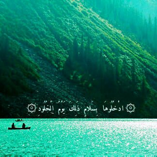 اللهم ياذا الوجه اﻷكرم واﻷسم اﻷعظم والعطية الجزلى أسألك بأن تنزل خالد فهد منازل الصدقيين والشهداء برحمتك ياأرحم الراحمين ..