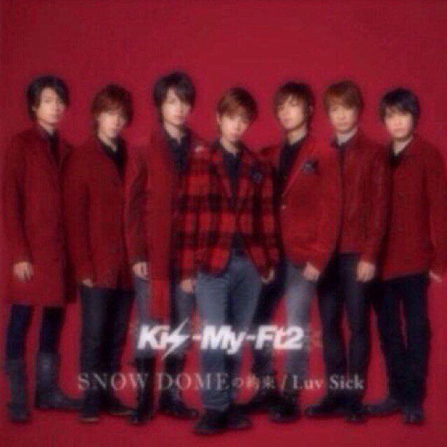 俺たち、Kis-My-Ft2が日替わりで登場！Ki.北山宏光、s.千賀健永、M.宮田俊哉、y.横尾渉、F.藤ヶ谷太輔、t.玉森裕太、2.二階堂高嗣 《ファンがいるから、僕たちは頑張れる。君の笑顔が大好きなんだ。》 月:横尾、火:藤ヶ谷、水:玉森、木:宮田、金:北山、土:千賀、日:二階堂