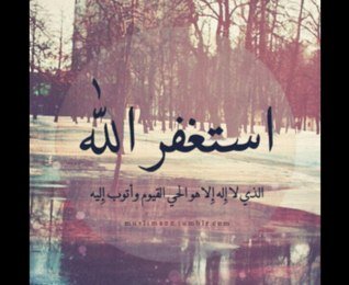 صدقه جاريه لِـ جدتي ، رحمها اللہ وأسكنها فسيح جناته ، أحاديث ، أدعيه ، أذكار ، آيات من القران الكريم ~{( #رتويت للاجر)}