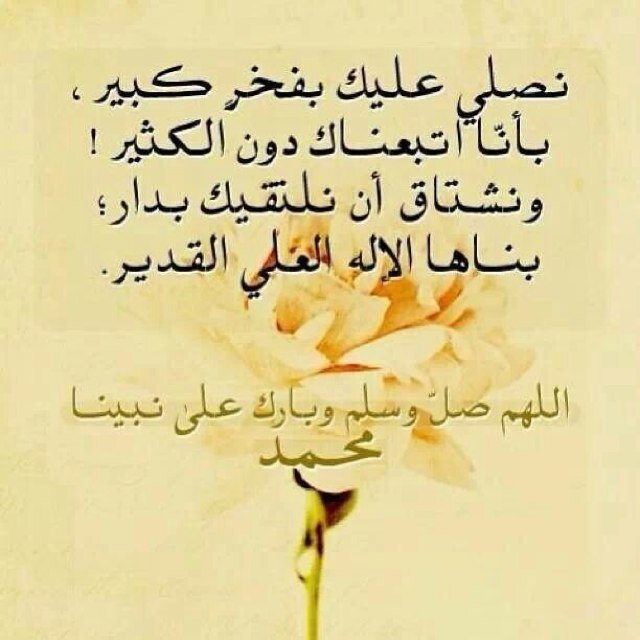 اللهم اغفر لي ولوالدي وللمؤمنين والمؤمنات والمسلمين والمسلمات الأحياء منهم والأموات