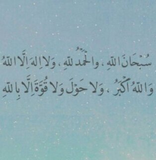 ربي آني احببتها بقدر مافيني اللهم اجمعني فيها بجناتك ~