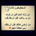 أدعية لكل من مات (@11allah) Twitter