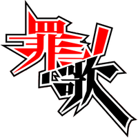 くまきち (@saika8161666) Twitter profile photo