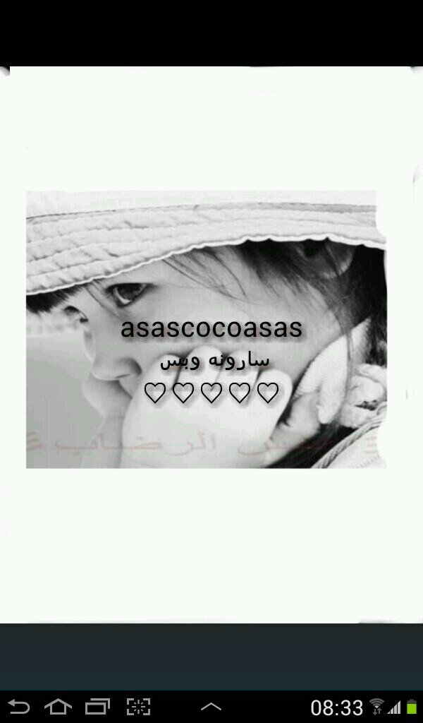 ‏قاسيه هي الحياة عندما تصدُمك بواقع مُؤلم بسن مُبكر