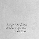 مششآعل' (@232Misho) Twitter