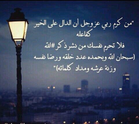 هذا الحساب ادعيه واذكار صدقه لجهز..صدقه لشخص أحببت أن يدخل الجنه بأذن الله بلاحساب ولاسابق عذاب.احببت أن يهدى آجرا.اسآل الله ان يتقبلها