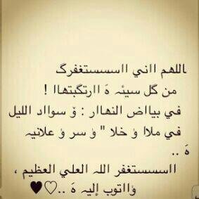 أقتبِس الكَلام ، ربّما أصُبح كاتبه | جمّيعِ كتابتيّ فيِ المَفضلهُ ♥♥♥*الخااص مممنوع احتراماً لمن تعبو في تربيتي*