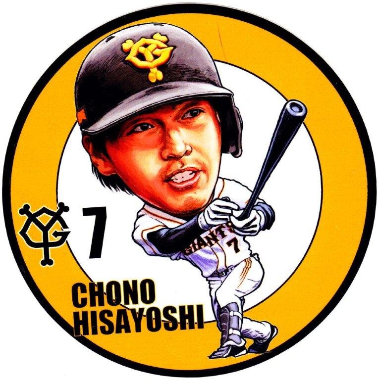 中日ドラゴンズのお膝元の愛知県で巨人＆ベイスターズを応援するふとどきものです。そして、故郷静岡に誕生したプロ野球チームくふうハヤテも応援していきます。Ｆ１好き。SUPER FORMULA好き。清水ｴｽﾊﾟﾙｽ好き。