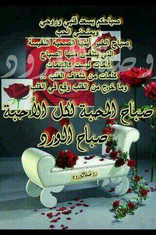 ﻟﭑ ﺗﺩﻋ غﯾﯾڕﮔ ﯾﯾﻟونَ ﺣﯾﯾﭑﺗﮔ ﻓڕﺑﻣﭑ ﻟﭑ ﯾﯾﻣﻟﮔ ﺳوىَ ﻗﻟﻣ ﭑﺳوﺩ