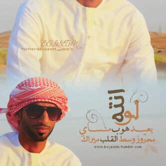 خذني من بينہم ۆضمني ، قول لہم هو يحب حضني ۆاناι ضميتہ ♥