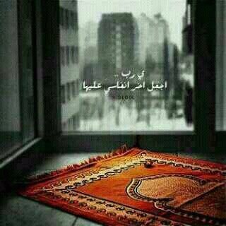 تم الحذف لوجه الله