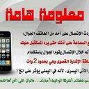 فااااعل خير (@0551455580) Twitter
