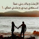 فهود بن محمد الشقحاء (@0509113397) Twitter