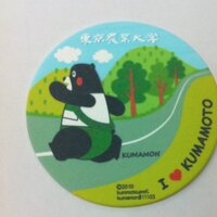 東京農大生協(世田谷) (@nodaicooppan) 's Twitter Profile Photo 東京農大生協(世田谷) (@nodaicooppan) 's Twitter Profile Photo