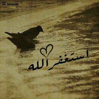 ‏‏صدقة جاري ﻷجل soso_gdjge@ ♥♥                                              ﻻ اله اﻻ الله وحده ﻻ شريك له                استغفرالله العظيم
