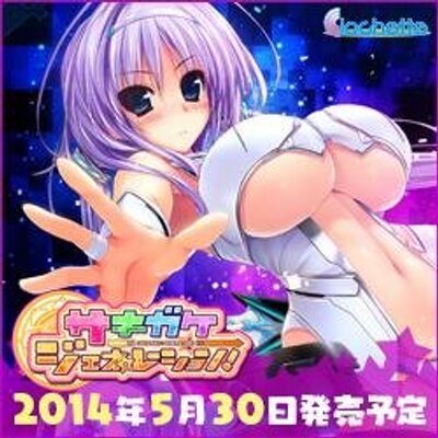 星咲桜花 Oukahoshizaki Twitter 星咲桜花 Oukahoshizaki Twitter