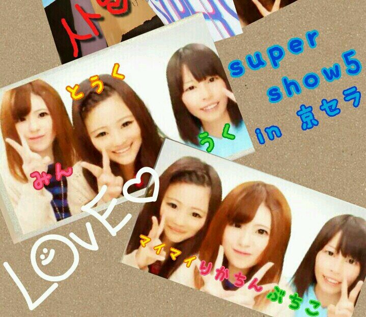 ＼ そんみん×さんどぅる ／  사랑해♡♡♡               G党ヽ(•̀ω•́ )ゝ✧93LINE