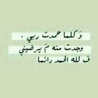 لاا الـهﮧُ هَ الا اللـهﮧُ هَ ~