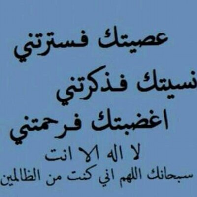 عني وعن صديقاتي A Twitter كذابين ما حبونا تمضية وقت خذونا ويوم ملوا بعثرونا