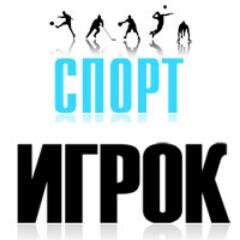 sportigrok's profile picture. Спорт в Воронеже: мы расскажем - вы оцените.