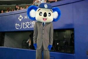 司馬遼太郎・中日ファン  浦和  花園で勝つ