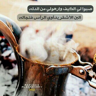 ‏نجد ديرتي وحبي الخالد♡♡