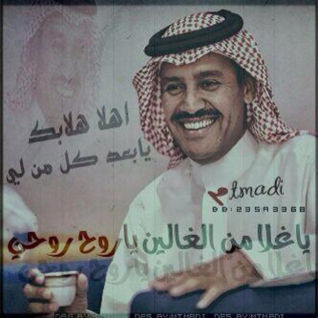 ماجيت أدور من ورى تويتر إعجاب•• قابلني الـلـھ والسبـب والـــديـنـي•• قمنا مع العــــالم وحطيتلـي حساب•• يـامـرحبا مليـووون باللي يـبـيـني ♥•• حياكم بالمفضله