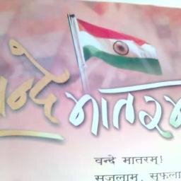 i belive in indian culture