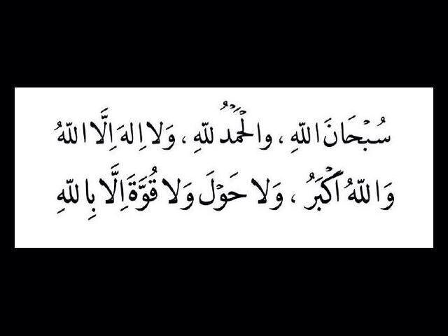 ي رب آسعدها واجعلهه في ميزآن حسنآتها @reena_488