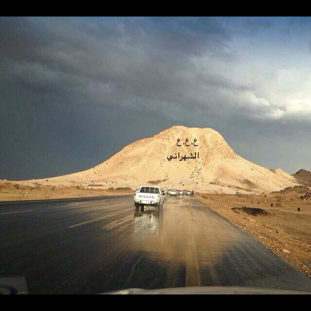استغفر الله
