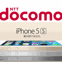 2chの【ドコモ専用】iPhone 5s/5c 【docomo】スレをリアルタイムに配信する公式Twitterアカウント。フォローしてください。