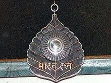 Bharat Ratna Sachin Tendulkar