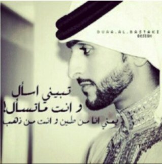 ‏سًـٱمحًوِنٌيّ لٱ جَرحًتُ ، لٱ قَصِرتُ ، لٱ غّلطٌتُ ، لٱ قَسًـيّتُ تُرٱ نٌهـٱيّـتُيّ كفُنٌ / أبّيّـض