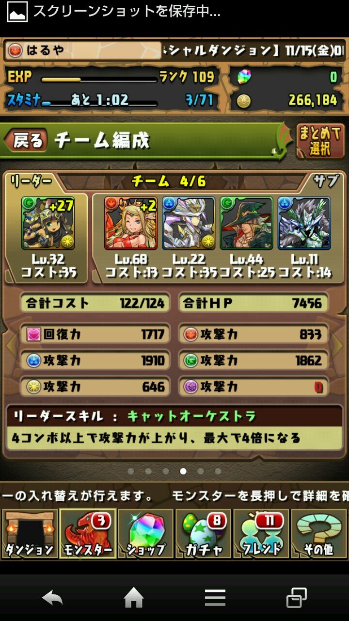 だれでもきてー