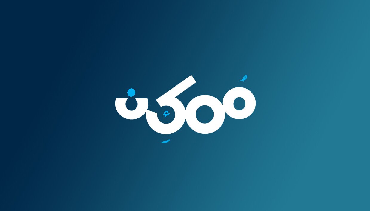 moumkenn's profile picture. منظمة ممكن,, منظمة مجتمع مدني متخصصه في (التوعية والاعلام) بكل انواعه, تهدف الى عمل تقرير و جمع معلومات عن كل ما يحت في البلاد و التوعية عليها