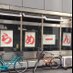 らめーん