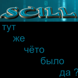 администратор проекта scill.ru
администратор проекта http://t.co/mwCdeBtN49