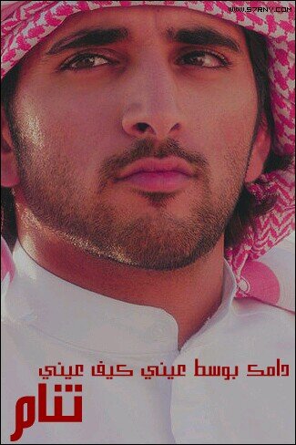 اشعار قالو تحبه ♡ Kik : Galw_T7eba