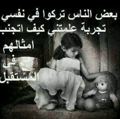 اشكركم على متبعتي