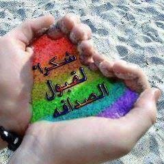 bassamalhilawi's profile picture. 