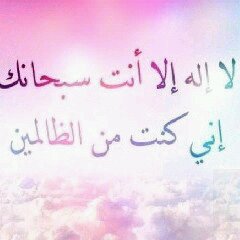 لعله يشفع لي ولكم