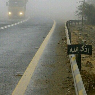 سبحان لله وبحمده سبحان لله العضيم